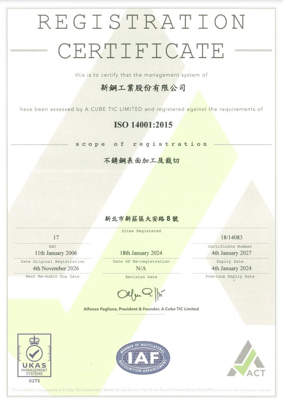 环境安全卫生 环境安全卫生